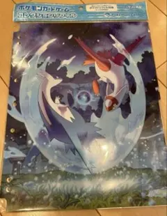 2025年最新】ポケモンカードゲーム コレクションファイル プレミアム