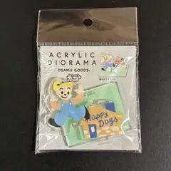 オサムグッズ　アクリルスタンド