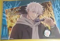 【新品未使用】呪術廻戦 マルキューブ 五条 悟 ランチョンマット・ストロータグ②