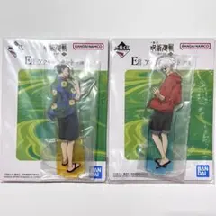 呪術廻戦 五条悟 夏油傑 アクリルスタンド 一番くじ