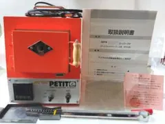 ART CLAY PETIT 電気炉