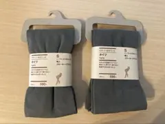 無印良品　タイツ　S スモーキーブラウン　２足組