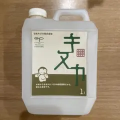 키누카의 1/3 정도 남았습니다