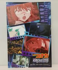 名探偵コナン　ポストカード　黒鉄の魚影