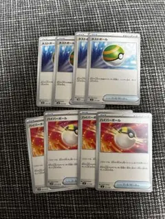 ポケモンカード ハイパーボール ネストボール セット