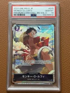 ワンピース ルフィ 001 cs プロモ PSA10 チャンピオンシップ - メルカリ