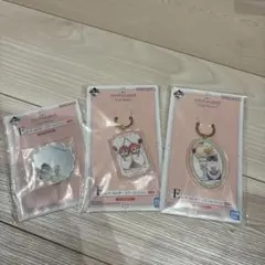 モフサンド　一番くじ　キーホルダー