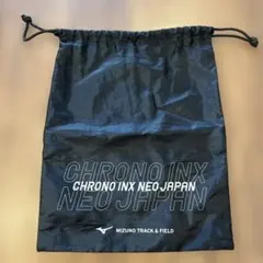 MIZUNO CHRONO INX NEO JAPAN シューズ袋