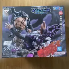 一番くじ　ONE PIECE　未来島エッグヘッド ラストワン賞　フィギュア