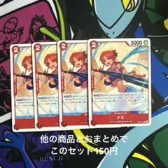 ワンピースカード ナミ アラバスタ王国 麦わらの一味