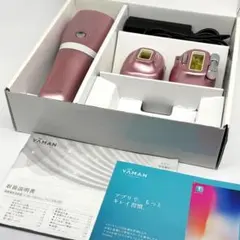 未使用 YA-MAN ヤーマン レイボーテ Rフラッシュプラス STA-197Pのサムネイル