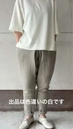 COSMIC WONDER コズミックワンダー 刺し子 たっつけパンツ COSMIC WONDER】Cotton silk broadcloth wrapped pants