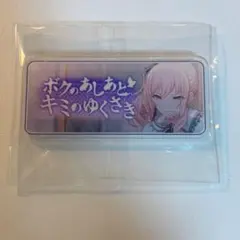 プロセカ ボクキミ バナーバッジ 暁山瑞希