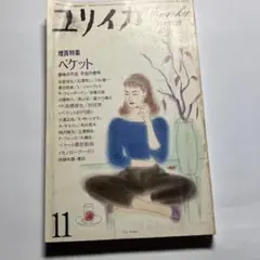 Item thumbnail for item bf3eb515-81a4-47d9-bce5-5219462cecac