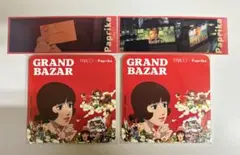 2026年最新】パプリカ 映画の人気アイテム - メルカリ