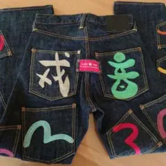 evisu エビィス メニーポケット 刺繍 デニム パンツ 希少 レア