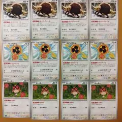 各4枚　スピンロトム　ホーホー　バッフロン　カーリーウォール　ファンコール