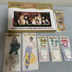 TWICE 一番くじ　ラストワン賞　アクスタ　フォトキーホルダー　付箋