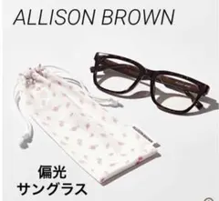 otona SWEET 調光サングラス　紗栄子のサムネイル