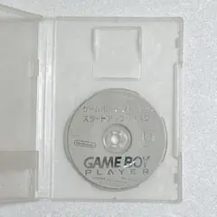 ゲームボーイプレイヤー　スタートアップディスク　ゲームキューブ