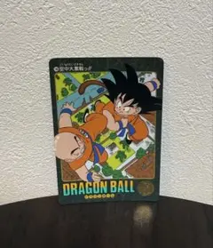 ドラゴンボール ビジュアルアドベンチャー No.106 空中大激戦!!