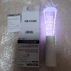 ARASHI ペンライト 嵐 2026