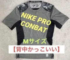 【美品】NIKEナイキプロ コンバット 半袖　コンプレッション アンダーシャツ