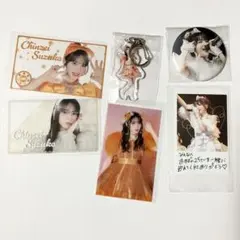 アクキー入り‼️歴代のおすず6点セット 鎮西寿々歌 FRUITSZIPPER