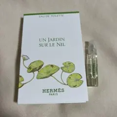 HERMÈS UN JARDIN SUR LE NIL サンプル品２つ