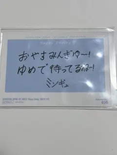 バラ売り可能　ミンギュ　トレカ　セット　ymmd happy ending SEVENTEEN - SEVENTEEN ミンギュ ハピエン happy ending トレカ