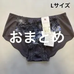 はるちゃん様 リクエスト 2点 まとめ商品