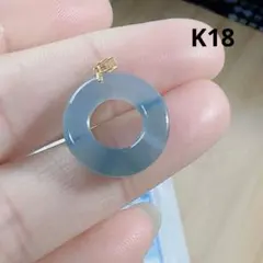 R1-0248天然本翡翠《本物保証》 藍水翡翠ペンダントK18 ネックレス