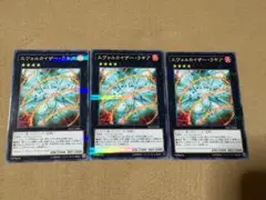 エヴォルカイザーラギア