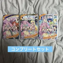 ひみつのアイプリ スペシャルアイプリカード 全3種 ひまり JR東海 推し旅