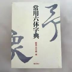 Item thumbnail for item 99392c72-19b1-493f-bd71-27f7891f4c64