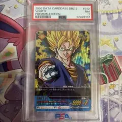 ドラゴンボールデータカードダス 爆レア ベジット