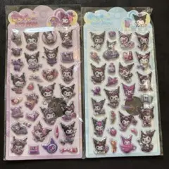 新品未開封　クロミ　立体シール　ぷっくりシール　2枚セット