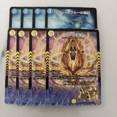 2026年最新】グレートブルーのヴィジョンの人気アイテム - メルカリ