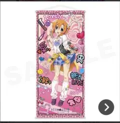 ひぐらしのなく頃に 命 WEBくじ 第3弾 A2タペストリー 古手梨花 - メルカリ
