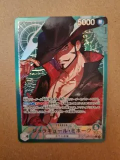 ワンピースカード　ミホーク　シークレット４枚セット 2026年最新】one pieceカード ミホーク パラレルの人気アイテム - メルカリ