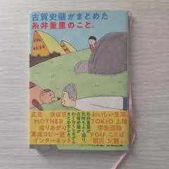 Item thumbnail for item bed90c55-8d34-48aa-9683-16fd33dea542