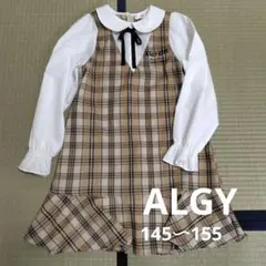 ALGY チェック柄ワンピース