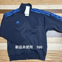 adidas ジップアップジャケット トラックジャンパー　ネイビー/ブルー　起毛