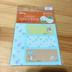 Disney くまのプーさん　ネームラベル　お名前シール　ティガー　イーヨ　入学