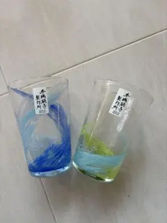 【未使用】琉球ガラス2個セット