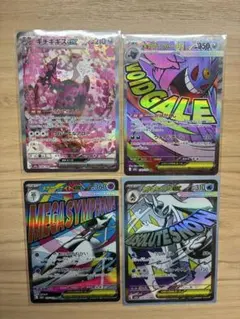 ポケモンカード　MA3枚セット　メガゲンガー　メガサーナイト　メガユキメノコ