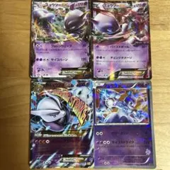 MミュウツーEX XY BREAK プレミアムチャンピオンパック EX×M×B… - メルカリ
