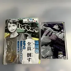 ハイキュー!! ドミノ風アクリルキーホルダー牛島若利 - メルカリ