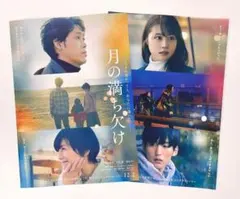 Snow Manフライヤーセット