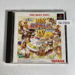 PS1 DX 人生ゲーム4 DX 人生ゲームⅣ SK2900/A